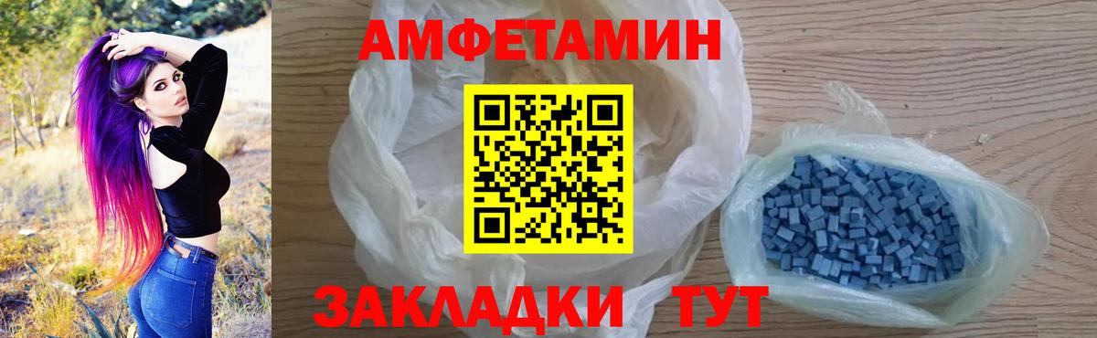 АМФ 98%  Вход с VPN  Амфетамин  Екатеринбург  Amphetamine 