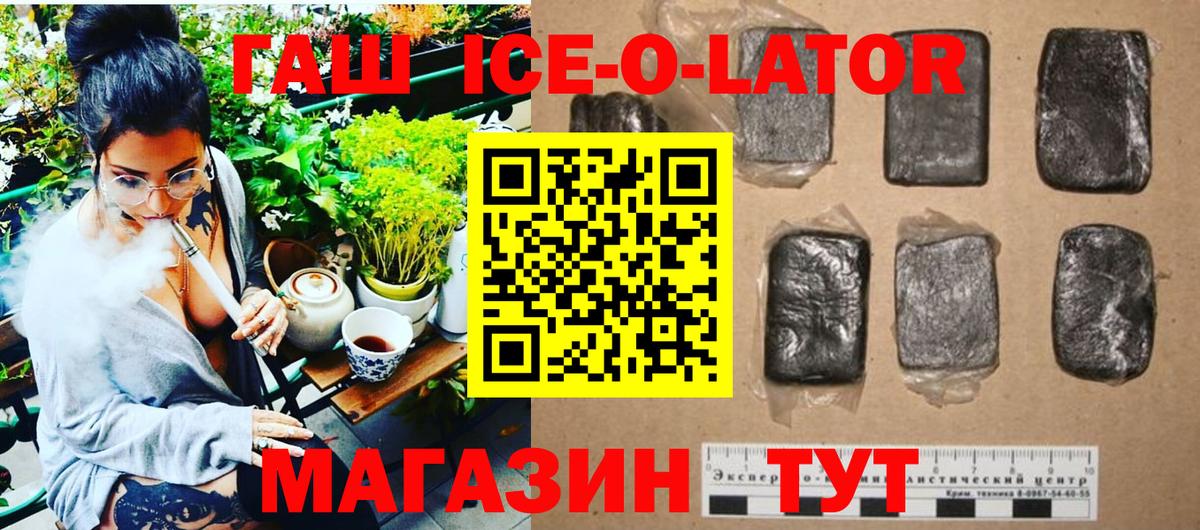 магазин    Гашиш AMNESIA HAZE  Вход с VPN  Екатеринбург 