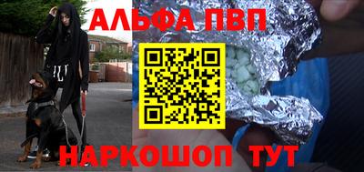 сатива Аша