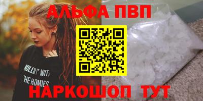 сатива Аша