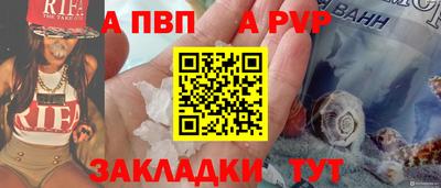 мефедрон Ачхой-Мартан
