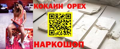 мефедрон Ачхой-Мартан
