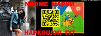 мефедрон Ачхой-Мартан