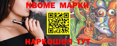 мефедрон Ачхой-Мартан