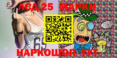 мефедрон Ачхой-Мартан