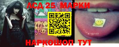 мефедрон Ачхой-Мартан