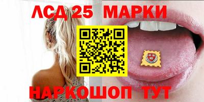 мефедрон Ачхой-Мартан