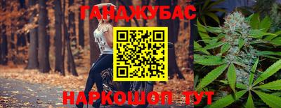 мефедрон Ачхой-Мартан