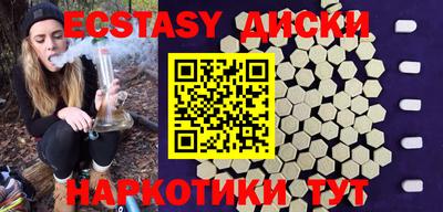 мефедрон Ачхой-Мартан