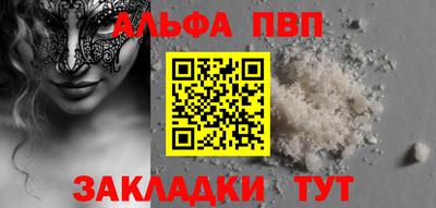 сатива Аша