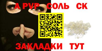 мефедрон Ачхой-Мартан