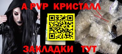 мефедрон Ачхой-Мартан