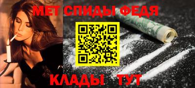 мефедрон Ачхой-Мартан