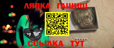 сатива Аша