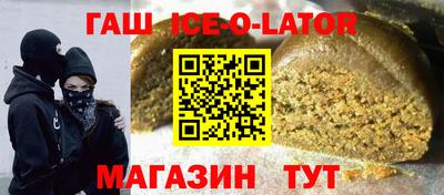 мефедрон Ачхой-Мартан