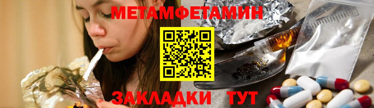 Метамфетамин Декстрометамфетамин 99.9% Екатеринбург