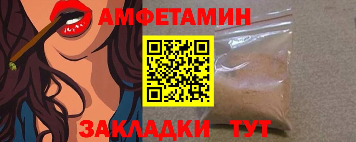 Первитин Декстрометамфетамин 99.9%  Вход с VPN  Екатеринбург 