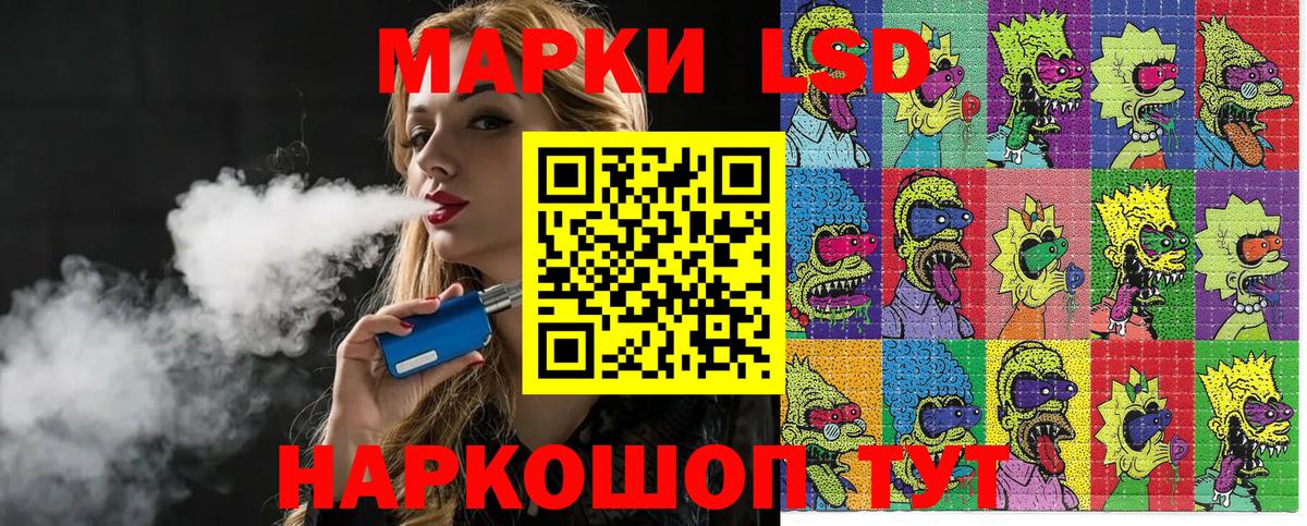 Марки N-bome  Вход с VPN  Екатеринбург  Марки N-bome 1,5мг 