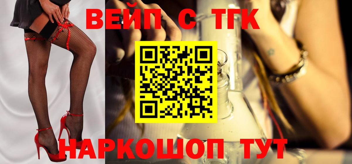ТГК Wax Екатеринбург