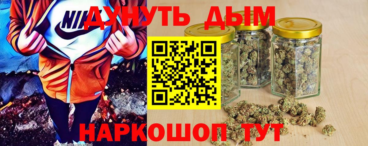 Конопля Bruce Banner  Каннабис Bruce Banner  Марихуана планчик  Екатеринбург  Вход с VPN  Шишки марихуана AK-47 