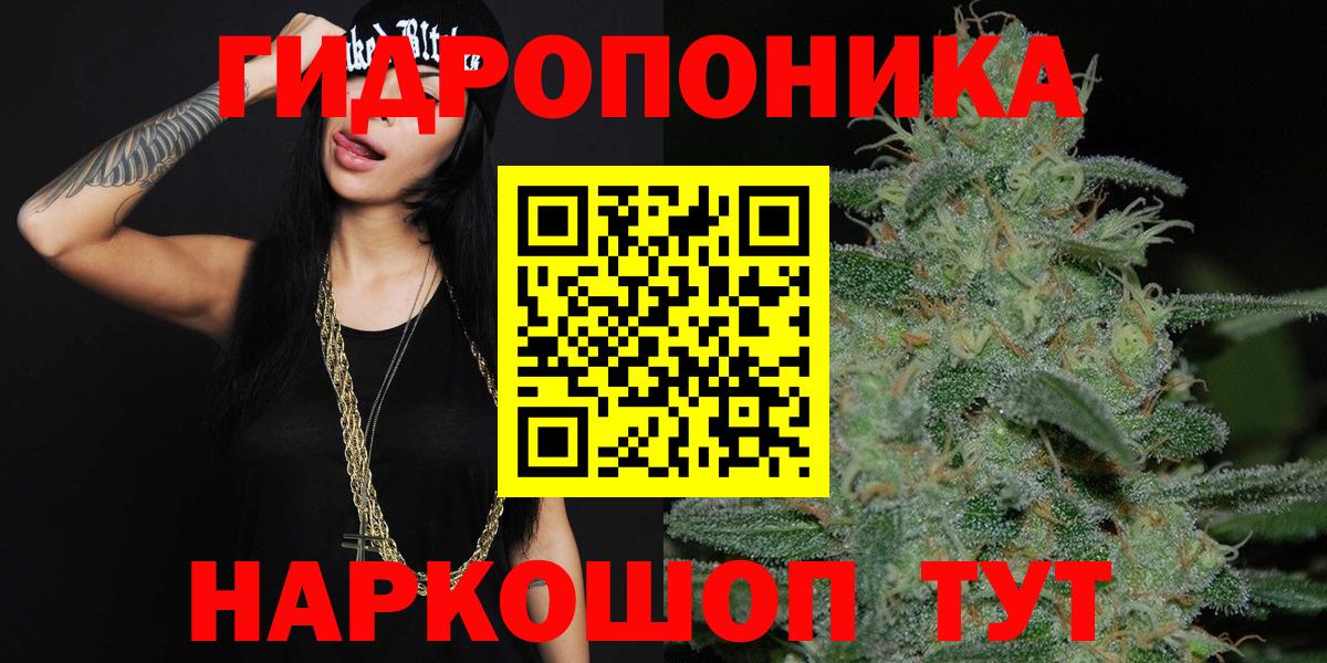 Канабис гибрид Екатеринбург